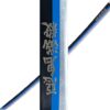 Katana Giyu Tomioka Bleu lame acier