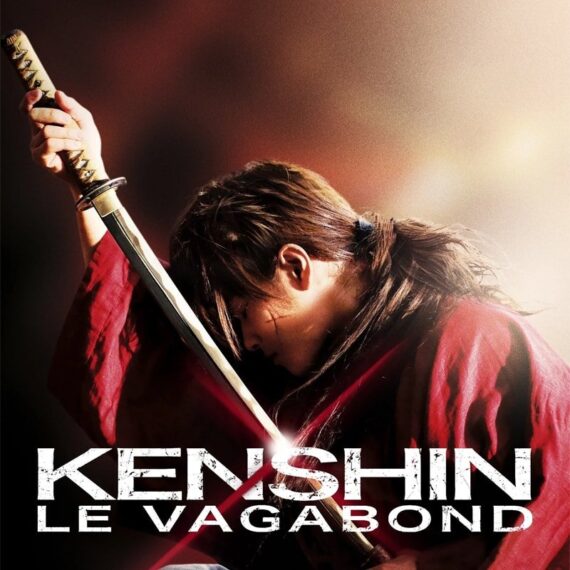 kenshin le vagabond le film