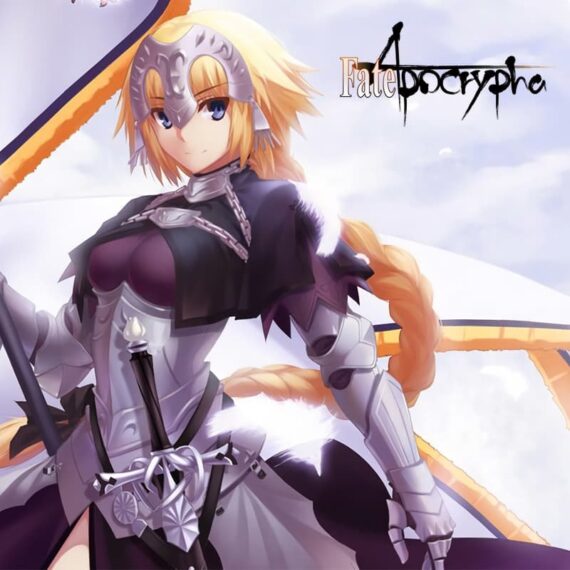 Epée ruler fate Apocrypha